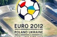 Днепропетровск намерен подать апелляцию на решение УЕФА относительно Евро-2012