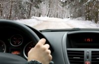В Днепропетровской области ограничили движение на дорогах госзначения (СПИСОК)