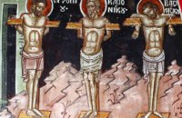 Сегодня православные молитвенно чтут память мучеников Евтропия, Клеоника и Василиска