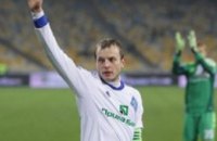 Полузащитник «Динамо» Олег Гусев выписан из больницы