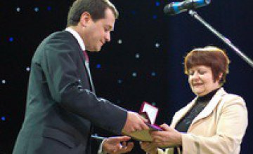 Работники социальной сферы Днепропетровска удостоились награды за свой труд