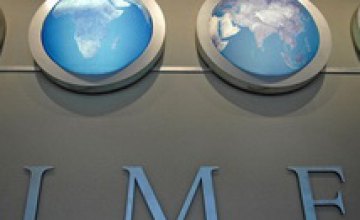 Украина просит у МВФ $20 млрд