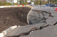 В Запорожье обвалилась дорога: есть погибшие (ФОТО)