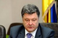 Порошенко подписал закон о системе иновещания Украины