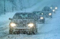 В Днепропетровской области объявлено штормовое предупреждение