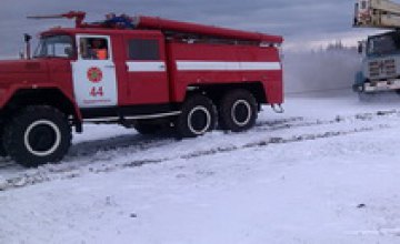 За сутки спасатели Днепропетровской области вытащили из снежных заносов 28 автомобилей