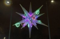 «Лабораторія чудес» та інтерактивна вистава: у парку Зелений Гай відкрили новорічну ялинку та ковзанку