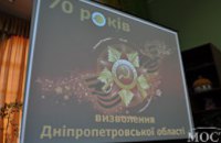 В СОШ №21 Днепропетровска учебный год начался с Урока мужества (ФОТО)