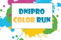 25 июня в Днепре пройдет благотворительный забег DniproColorRun
