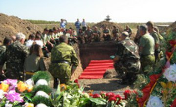 На Днепропетровщине перезахоронили останки 11 солдат, погибших во время Великой Отечественной Войны
