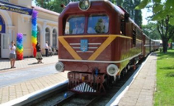 Днепропетровская детская железная дорога готовится к новому сезону