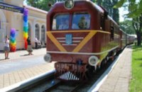 Днепропетровская детская железная дорога готовится к новому сезону