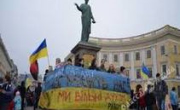 В Одессе Евромайдан и Антимайдан объявили вечерние акции протеста
