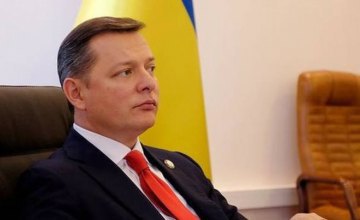 Я иду в Президенты, чтобы Украина перестала быть разменной монетой, - Олег Ляшко