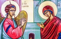 Сегодня православные встречают Предпразднство Благовещения Пресвятой Богородицы