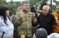 Петр Порошенко представил в Донбассе мирный план по урегулированию ситуации на востоке Украины
