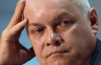 СБУ открыла дело против российского ведущего Дмитрия Киселева за финансирование терроризма