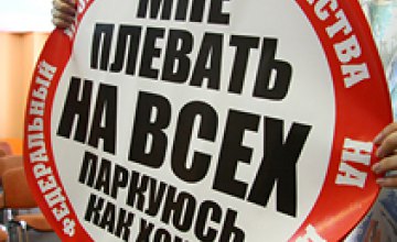 Следующая акция «СтопХама» в Днепропетровске состоится возле памятника Ленину