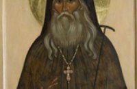 Сегодня православные чтут мученика Павла, Иулиании