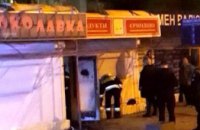 В Соборном районе Днепра сгорел киоск по продаже полуфабрикатов  