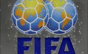 Украинская сборная опустилась на 3 строчки в рейтинге FIFA