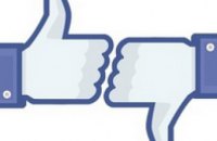  В Facebook появится кнопка «Не нравится»