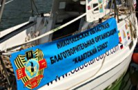 В Крым приплывут три яхты из Днепропетровска
