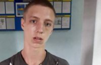 Полиция Днепропетровской области просит помочь в поисках без вести пропавшего подростка