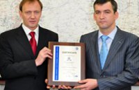 Компания ТЮФ ЗЮД подтвердила соответствие ОАО «ЭК «Днепрооблэнерго» требованиям международного стандарта ISO 9001-2008