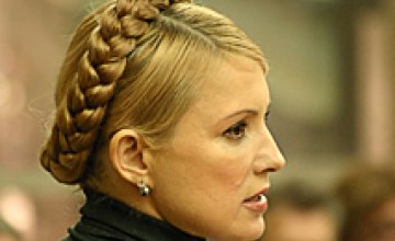 Генпрокуратура возбудила новое уголовное дело против Тимошенко