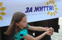 В Днепре прошла ежегодная эко-акция «За життя річок України» (ВИДЕО)