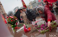 Днепропетровские коммунисты отметили 96-ю годовщину Октябрьской революции