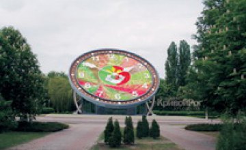 В Кривом Роге начали отсчет времени самые большие цветочные часы в мире