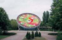 В Кривом Роге начали отсчет времени самые большие цветочные часы в мире