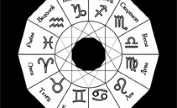 Астрологический прогноз для знаков зодиака на 2014 год
