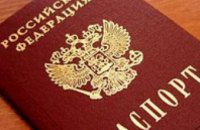Украинцам упростят процедуру получения российского гражданства