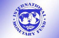 Сегодня МВФ огласит свое решение о предоставлении финансовой помощи Украине