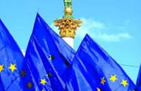 Режим свободной торговли с ЕС вступит в силу уже в конце апреля