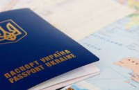 ​Что делать, если потеряли загранпаспорт за границей (РЕКОМЕНДАЦИИ)