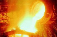 Минтопэнерго ликвидирует «Приднепровский завод цветных металлов»