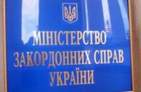 МИД Украины считает бессмысленным комментировать заявления Януковича о выборах
