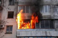Пожар в квартире 9-этажного дома: в Кривом  Роге погибла женщина 