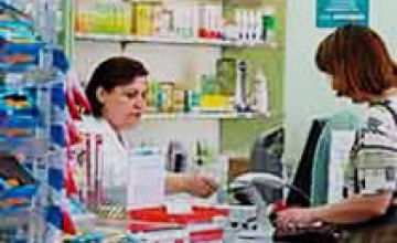 Половина покупателей лекарств в Днепропетровске столкнулись с проблемами при их покупке 