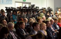VIII Национальный экспертный форум «Украина: в стремлении к равновесию» (ФОТОРЕПОРТАЖ)