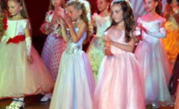 В Днепропетровске состоится II Всеукраинский детский Fashion Day