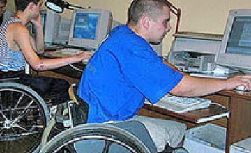 В Днепропетровске инвалиды могут освоить профессию в отделение профессиональной и психологической реабилитации