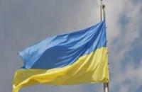 В Лондоне прошел День Украины