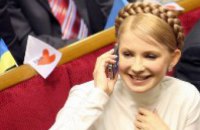 28 июля Тимошенко ответит на вопросы аграриев по телефону