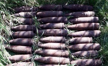 На Днепропетровщине ликвидировали 29 артиллерийских снарядов