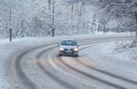 В Службе автомобильных дорог рассказали о подготовке дорог  Днепропетровской области к зиме